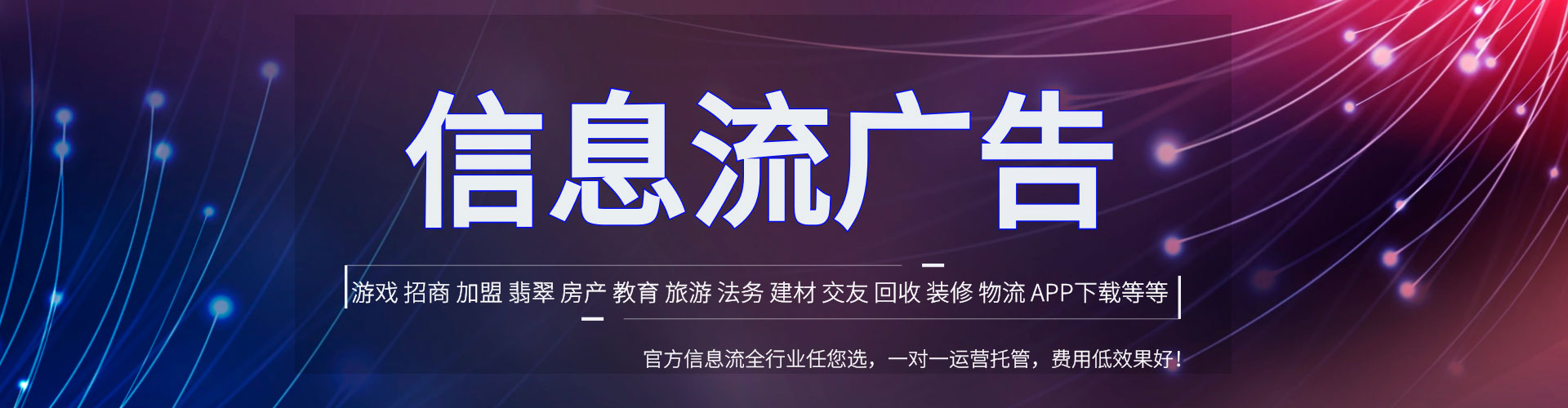 桑植百度推广费用